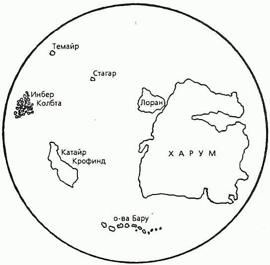 Иллюстрация к книге — Сварог. Летающие острова [Flying-Island-02.png]