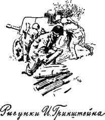 Иллюстрация к книге — Сын полка [Son-regiment-02.png]