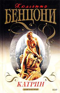 Книга На перекрестке больших дорог