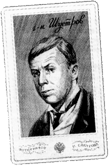 Иллюстрация к книге — Весь мир театр [World-Theatre-08.png]