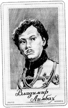 Иллюстрация к книге — Весь мир театр [World-Theatre-11.png]