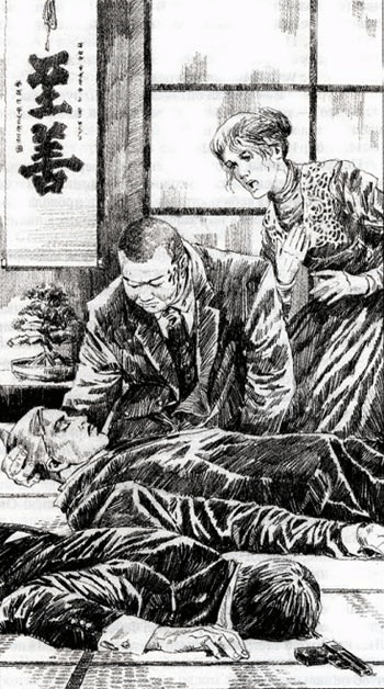 Иллюстрация к книге — Весь мир театр [World-Theatre-20.png]