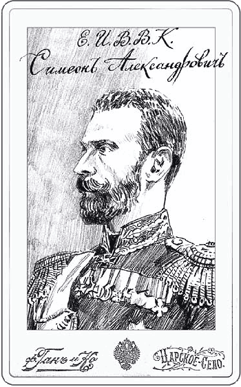 Иллюстрация к книге — Коронация, или Последний из романов [Coronation-or-Last-from-novels-05.png]