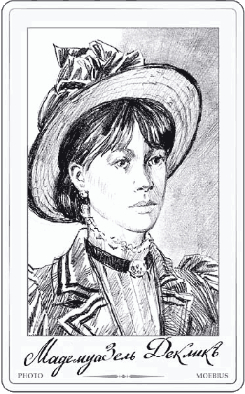 Иллюстрация к книге — Коронация, или Последний из романов [Coronation-or-Last-from-novels-09.png]