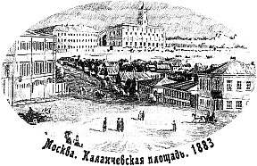 Иллюстрация к книге — Нефритовые четки [Jade-beads-10.png]