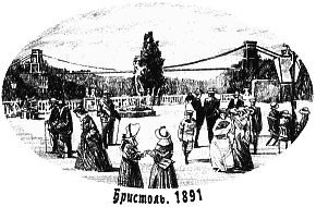 Иллюстрация к книге — Нефритовые четки [Jade-beads-22.png]