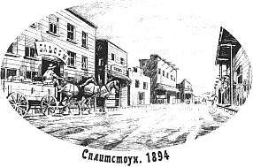 Иллюстрация к книге — Нефритовые четки [Jade-beads-25.png]