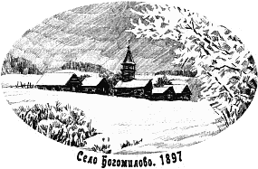 Иллюстрация к книге — Нефритовые четки [Jade-beads-37.png]