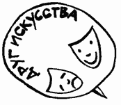 Иллюстрация к книге — Завтрак для чемпионов, или Прощай, черный понедельник [Breakfast-of-Champions-088.png]