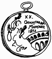 Иллюстрация к книге — Завтрак для чемпионов, или Прощай, черный понедельник [Breakfast-of-Champions-089.png]