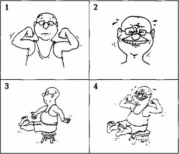 Иллюстрация к книге — Средство от страха [Tool-fear-02.jpg]