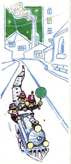 Иллюстрация к книге — Путешествие Голубой Стрелы [Travel-Blue-Arrow-095.jpg]