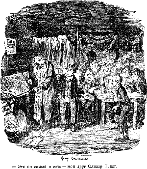 Иллюстрация к книге — Приключения Оливера Твиста [The-Adventures-of-Oliver-Twist-05.png]