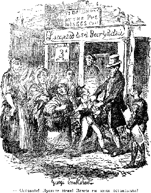 Иллюстрация к книге — Приключения Оливера Твиста [The-Adventures-of-Oliver-Twist-08.png]