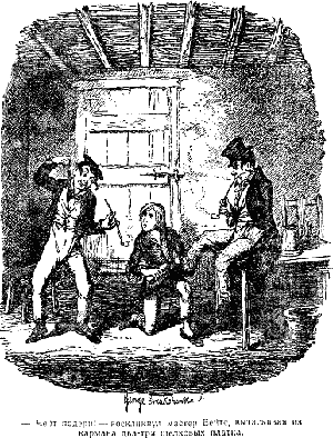 Иллюстрация к книге — Приключения Оливера Твиста [The-Adventures-of-Oliver-Twist-10.png]