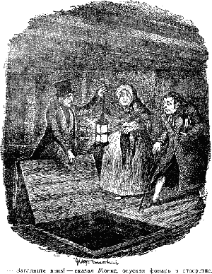 Иллюстрация к книге — Приключения Оливера Твиста [The-Adventures-of-Oliver-Twist-18.png]