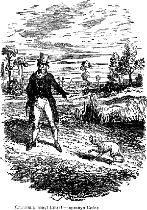 Иллюстрация к книге — Приключения Оливера Твиста [The-Adventures-of-Oliver-Twist-22.png]