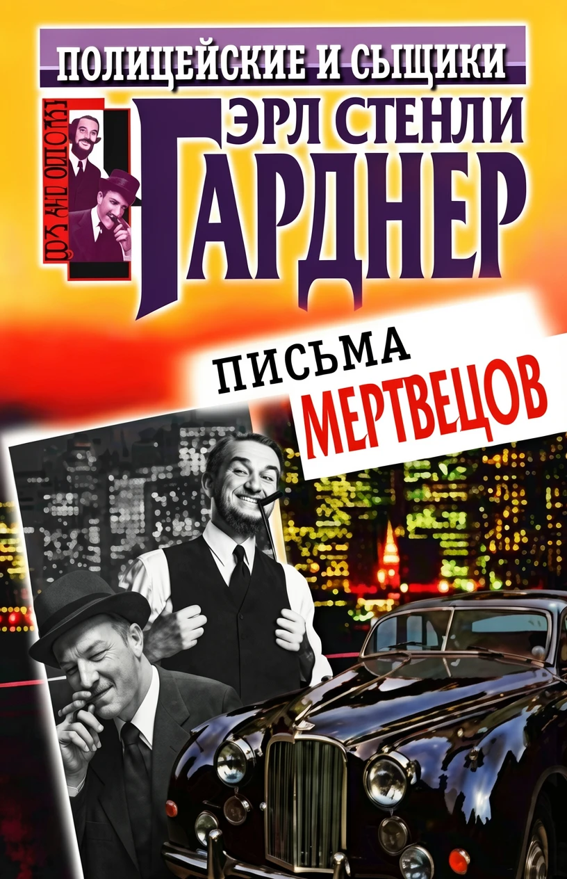 Книга Женщина-кошка