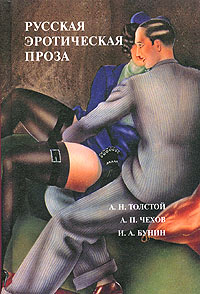 Книга Баня