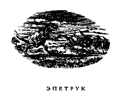 Иллюстрация к книге — Возвращение в Эдем [Return-to-Eden-10.png]