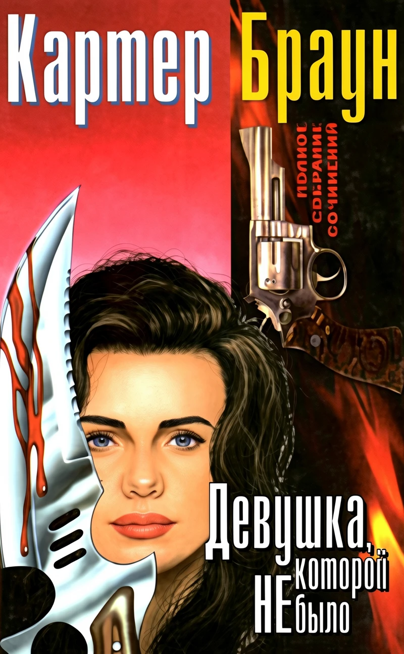 Книга Эта вдова не плачет