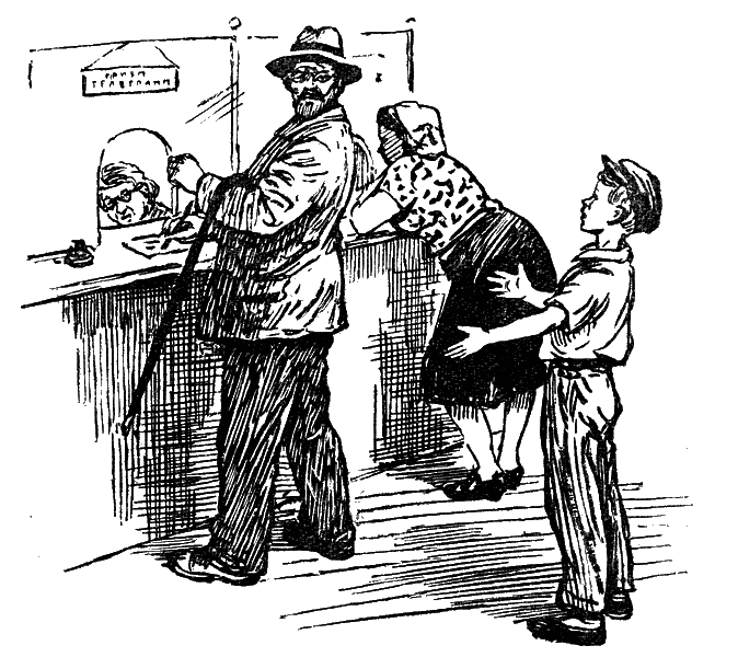 Иллюстрация к книге — Саша и Шура [Sasha-and-Schur-5.png]