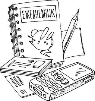Иллюстрация к книге — 48 советов по обретению денежной удачи [48-tips-for-gaining-money-luck-03.jpg]