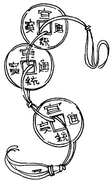 Иллюстрация к книге — 48 советов по обретению денежной удачи [48-tips-for-gaining-money-luck-09.jpg]