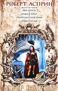 Книга Душа города