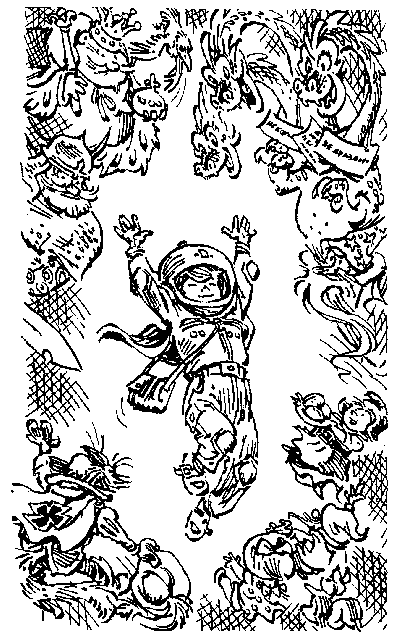 Иллюстрация к книге — Лиловый шар [Purple-Sphere-001.png]