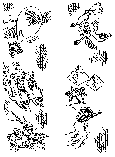 Иллюстрация к книге — Подземная лодка [Underground-boat-002.png]