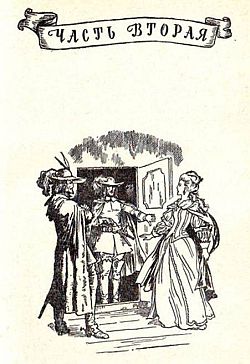 Иллюстрация к книге — Три мушкетера [The-Three-Musketeers-13.jpg]