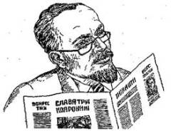 Иллюстрация к книге — Шпионский роман [Spy-novel-04.jpg]