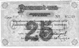 Иллюстрация к книге — Последняя Пасха императора [Last-Easter-Emperor-01.jpg]