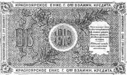 Иллюстрация к книге — Последняя Пасха императора [Last-Easter-Emperor-02.jpg]