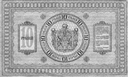 Иллюстрация к книге — Последняя Пасха императора [Last-Easter-Emperor-03.jpg]