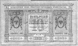 Иллюстрация к книге — Последняя Пасха императора [Last-Easter-Emperor-04.jpg]