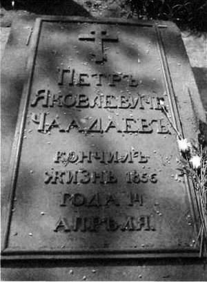 Иллюстрация к книге — Кладбищенские истории [Graveyard-stories-04.jpg]