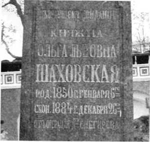 Иллюстрация к книге — Кладбищенские истории [Graveyard-stories-06.jpg]