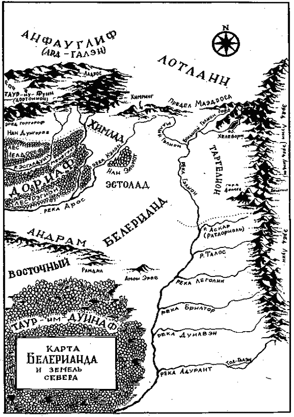 Иллюстрация к книге — Сильмариллион [Silmarillion-03.png]