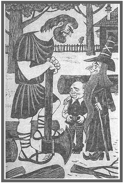 Иллюстрация к книге — Хоббит, или Туда и обратно [_11.jpg]