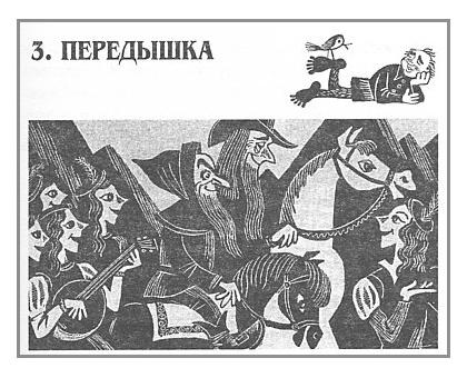 Иллюстрация к книге — Хоббит, или Туда и обратно [_3_1.jpg]