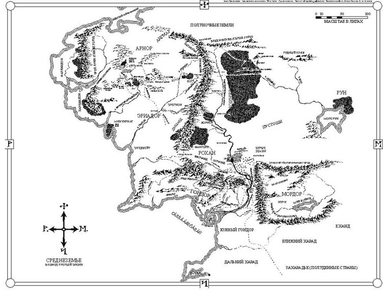 Иллюстрация к книге — Властелин Колец. Две крепости [map1.jpg]