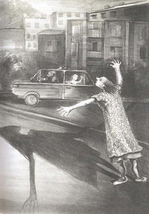 Иллюстрация к книге — Похороните меня за плинтусом [Bury-me-for-skirting-15.jpg]