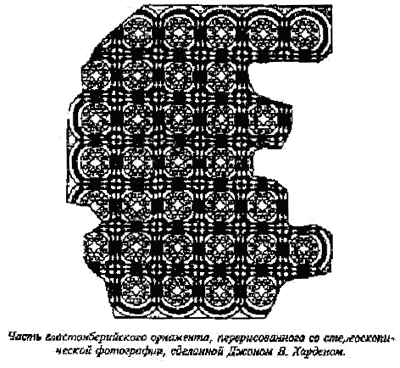 Иллюстрация к книге — Шерлок Холмс и талисман дьявола [Sherlock-Holmes-01.png]
