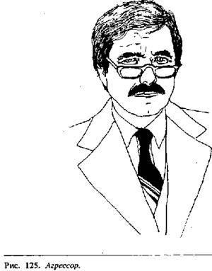 Иллюстрация к книге — Язык телодвижений. Как читать мысли окружающих по их жестам [Body-language-106.png]