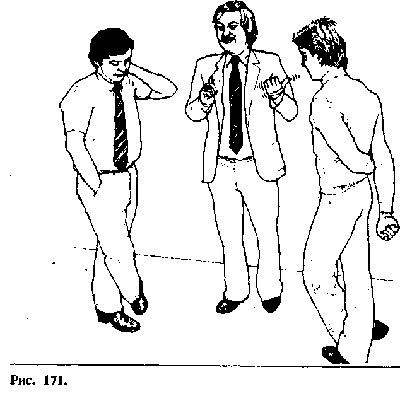 Иллюстрация к книге — Язык телодвижений. Как читать мысли окружающих по их жестам [Body-language-148.png]