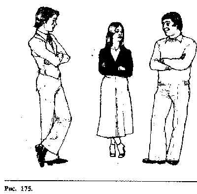 Иллюстрация к книге — Язык телодвижений. Как читать мысли окружающих по их жестам [Body-language-152.png]