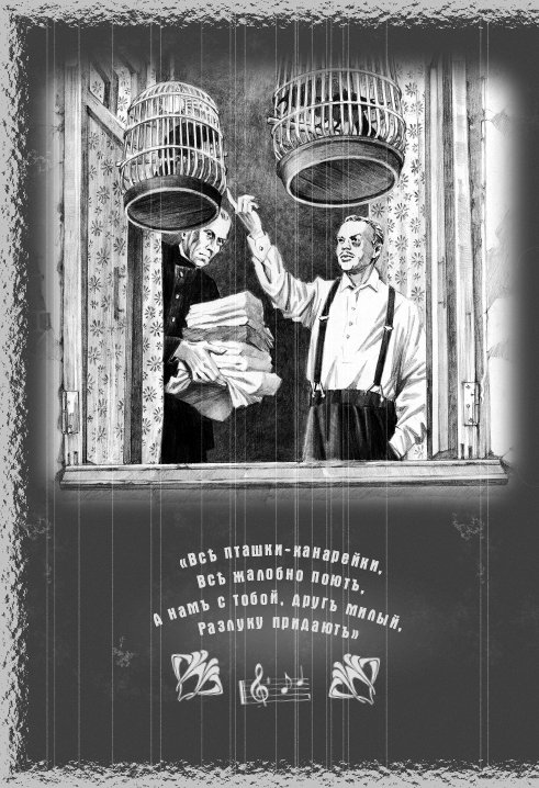 Иллюстрация к книге — Младенец и черт [The-baby-and-the-devil-07.jpg]