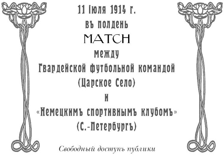 Иллюстрация к книге — Младенец и черт [The-baby-and-the-devil-11.jpg]